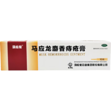 PLUS会员：mayinglong 马应龙 麝香痔疮膏 10g*2件