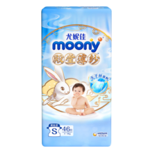 MOONY尤妮佳殿堂薄纱纸尿裤S46片(4-8kg) 天子丝面料轻薄透气