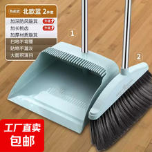 扫把簸箕两件套