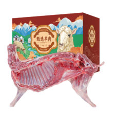 京东百亿补贴：鲁禧海岸草原羊肉 分割半只羊10斤装