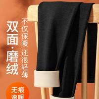 南极人 女士秋裤打底
