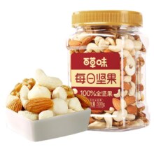 百草味5种纯坚果每日坚果罐装500g混合全坚果仁孕妇健康礼包干果