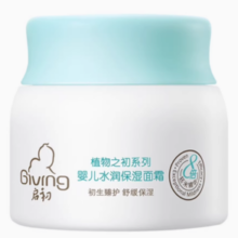 88VIP！Giving 启初 植物之初系列 水润保湿婴儿面霜40g（赠20g）