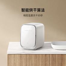 MIJIA 米家 小米米家迷你洗烘一体1kg小型全自动家用滚筒内衣洗衣机