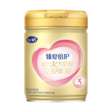 飞鹤超级飞帆臻爱倍护3段（12-36月)含乳铁蛋白幼儿配方罐奶粉 900克 3段 900g 1罐 【整箱划算】