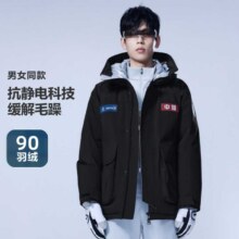 波司登 太空系列 连帽羽绒服外套