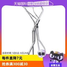 【自营】Shiseido资生堂213心机睫毛夹卷翘持久定型夹子正品便携