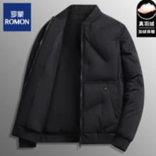 ROMON 罗蒙 男士羽绒夹克外套