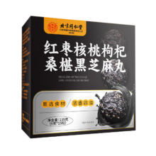 PLUS：北京同仁堂 红枣核桃枸杞桑葚黑芝麻丸 135g 养发黑发