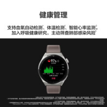 华为【高性价比】WATCH GT 3 Pro华为手表智能手表心脏健康活力款黑色男女