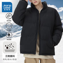 JEANSWEST 真维斯 加厚棉服+ 马甲+打底衫*3 五件套