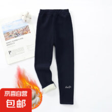 儿童加绒打底裤   黑色 加绒升级版 120#建议身高110-120cm