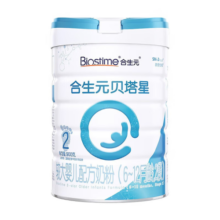 合生元（BIOSTIME）贝塔星耀 较大婴儿配方奶粉 2段 (6-12个月龄)  丹麦进口 新国标 700克g*5【店长推荐】