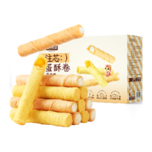 88VIP：三只松鼠 注心蛋卷 400gX2盒