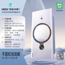 奥普（AUPU） 潘展乐同款热能环水氧浴霸热能环风暖取暖铂金水氧除菌除臭换气 Q360S Pro【大版安装拍此】