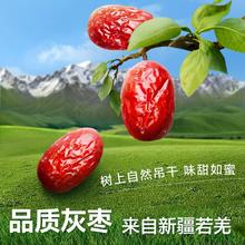 良品铺子新疆免洗红枣500g*2