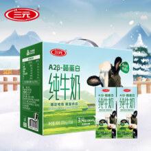 三元A2β-酪蛋白纯牛奶限定牧场3.4g蛋白质200ml*10盒礼