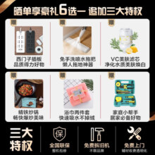 美的（Midea）燃气热水器天然气即热式恒温家用速热变频节能智温感水伺服安全强排式上门安装以旧换新 KS2系列 16L 一厨两卫KS2 玄武灰