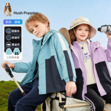 暇步士（Hush Puppies）童装冬装风衣男童女童秋冬季男女大童可拆卸时尚撞色风衣 星空蓝 160cm