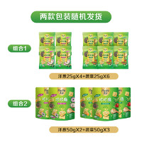 Pacific 太平 苏打饼干咔咔脆混合蔬菜味 50g*5