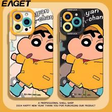 EAGET 忆捷 适用红米NOTE13手机壳12/11PRO雨衣小新硅胶K70全包K60PRO防摔K50