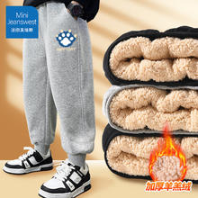 JEANSWEST 真维斯 儿童羊羔绒加厚卫裤