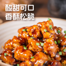 麦子妈 糖醋里脊 280g