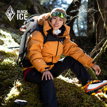 京东PLUS：BLACKICE 黑冰 24新款城市轻户外鹅绒700蓬防风防水厚款活帽拼色男女款羽绒服