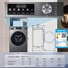 以旧换新补贴：Haier 海尔 EG100HMATE29S 滚筒洗衣机全自动洗烘一体 滚筒洗衣机10kg