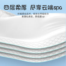 88VIP会员：Lam Pure 蓝漂 43486-40 4层手帕纸 6片*40包 200mmX200mm