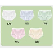 京东PLUS：超亚医药 女士无菌免洗一次性内裤 10条独立装