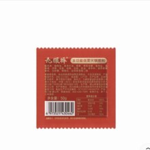 火锅底料 家用调料小块 50g