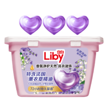 立白 浓缩香氛洗衣凝珠23颗*3件