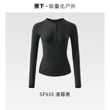 Beneunder 蕉下 亨利衫女长袖T恤v领2024新秋冬修身显瘦低领打底衫半开领上衣