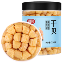 PLUS会员、百亿补贴、需首购：富昌 干贝 250g
