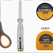 Hi-Spec家用工具箱 家中常备4件套