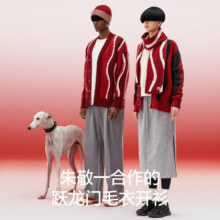 Bananain 蕉内 红色计划×朱敬一合作款男女士情侣毛衣
