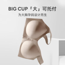 婧麒（JOYNCLEON）哺乳内衣前开扣孕妇文胸聚拢美背高弹贴身无钢圈怀孕期产后喂奶 奶白 M