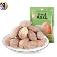 华味亨 芥末味巴旦木仁25g（26种零食任选10件）