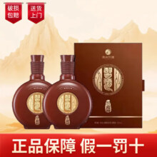 习酒酱香型白酒 53度 500ml*2瓶 习酒行政版