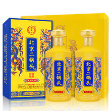 YONGFENG 永丰牌 北京二锅头 50%vol 纯粮食固态法白酒 500mL*2瓶
