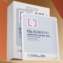 Dr.Alva 瑷尔博士 舒安水感面膜 10片（赠同款面膜2片）