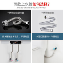 潜水艇（Submarine）E60 60cm波纹管热水器上水管开水器进水管 304#不锈钢耐热水管