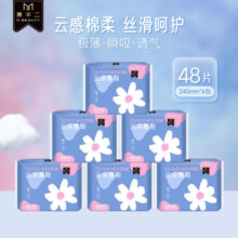 美不二旗舰店云朵日用240mm卫生巾夜用290mm棉极薄姨妈巾组合护垫