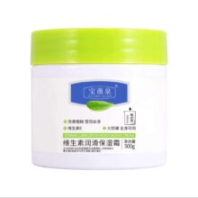 大白罐保湿霜维E身体乳   500g*1罐