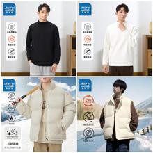 JEANSWEST 真维斯 休闲棉服*1+德绒打底衫*2+马甲外套*1