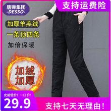 硬核扛冻 唐狮情侣款加绒加厚雪地裤防风裤