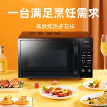 百亿补贴：Galanz 格兰仕 微波炉家用光波炉微烤一体机20L平板微光波炉小型家用
