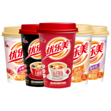 拍⑦件折2.7/杯！优乐美多口味任选