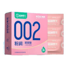 美诺  避孕套安全套玻尿酸水润套套滑润薄001免洗套套中号计生用品byt 粉润玻尿酸6只（2盒）